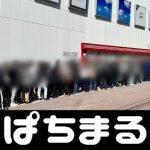 info bola besok Sekolah Menengah Kashiwa Universitas Ryutsu Keizai (Chiba) berpartisipasi untuk pertama kalinya dalam tiga tahun